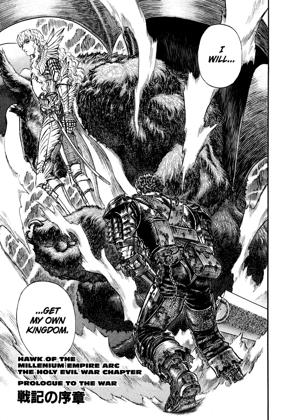 Berserk Chapter 181 - Page 2