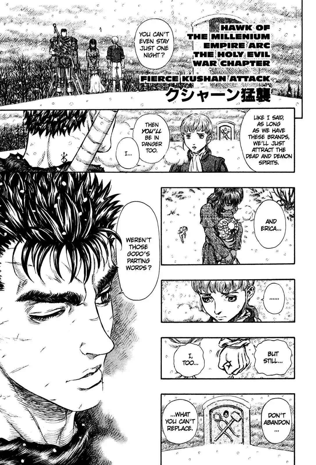 Berserk Chapter 182 - Page 1