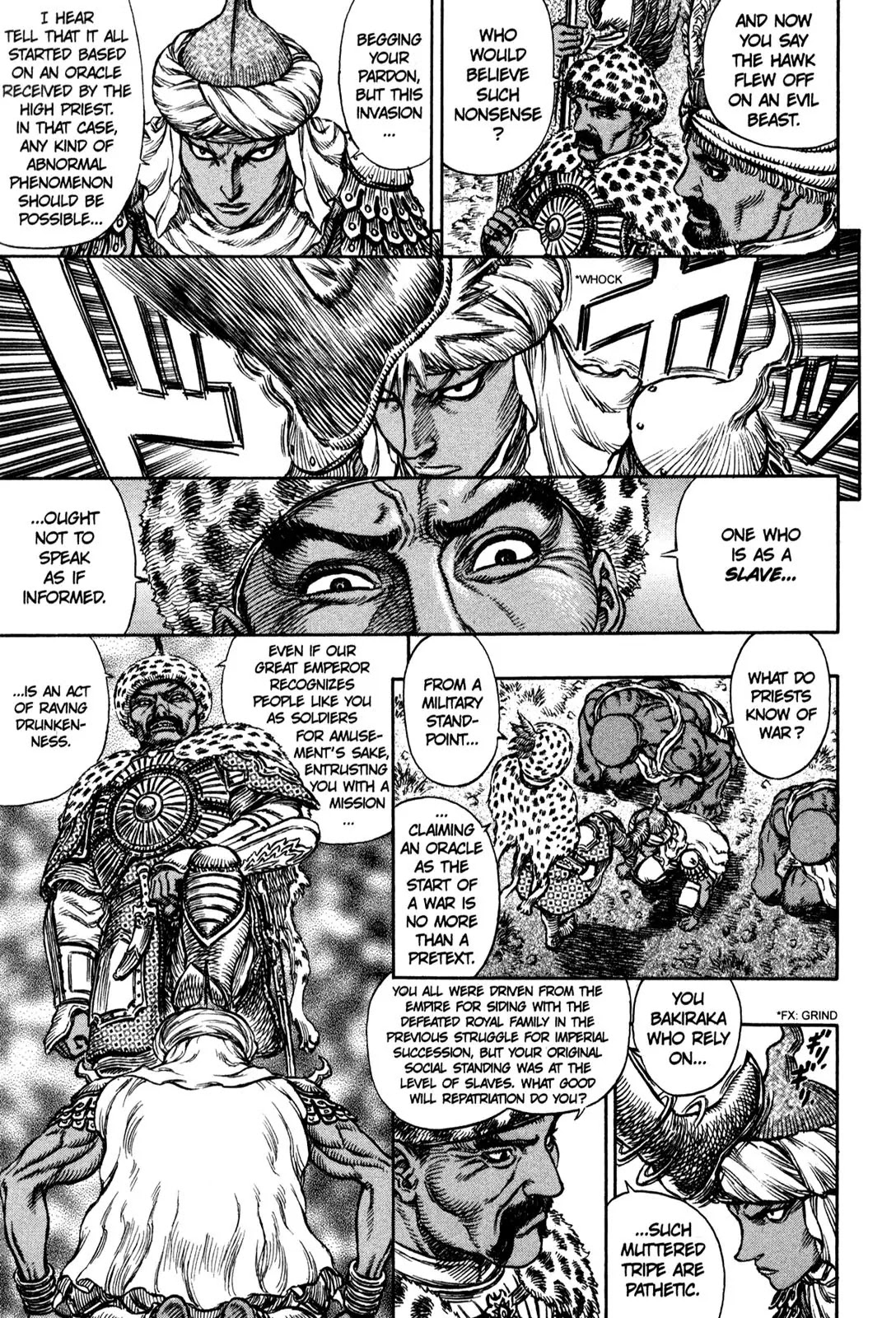 Berserk Chapter 182 - Page 14