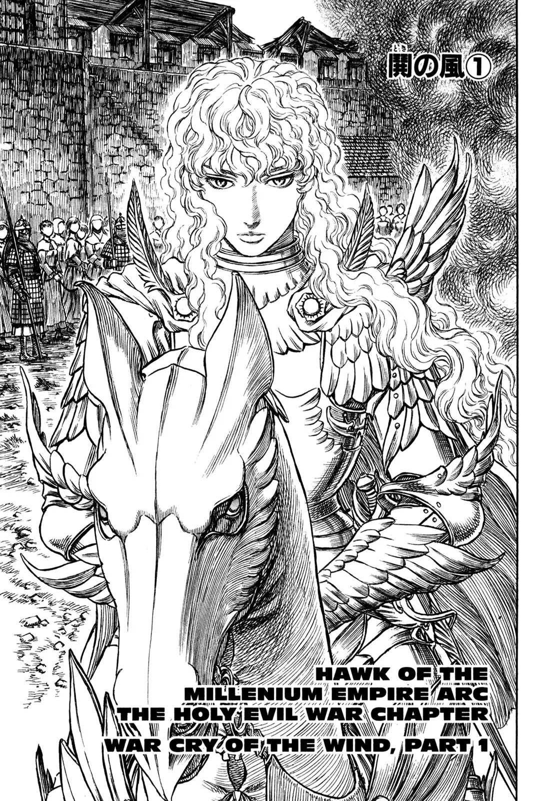 Berserk Chapter 183 - Page 1