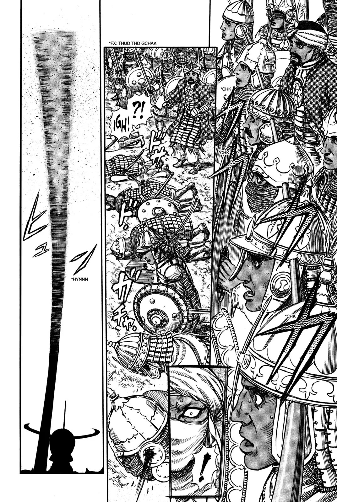 Berserk Chapter 183 - Page 13