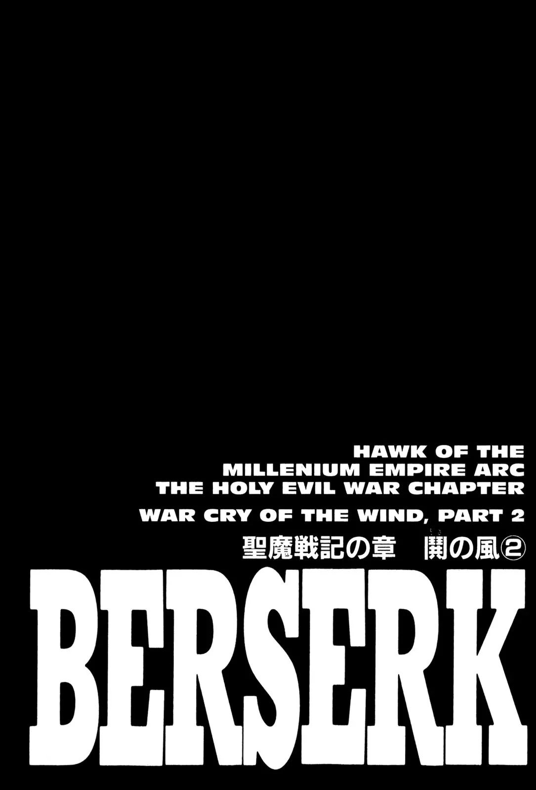 Berserk Chapter 184 - Page 1