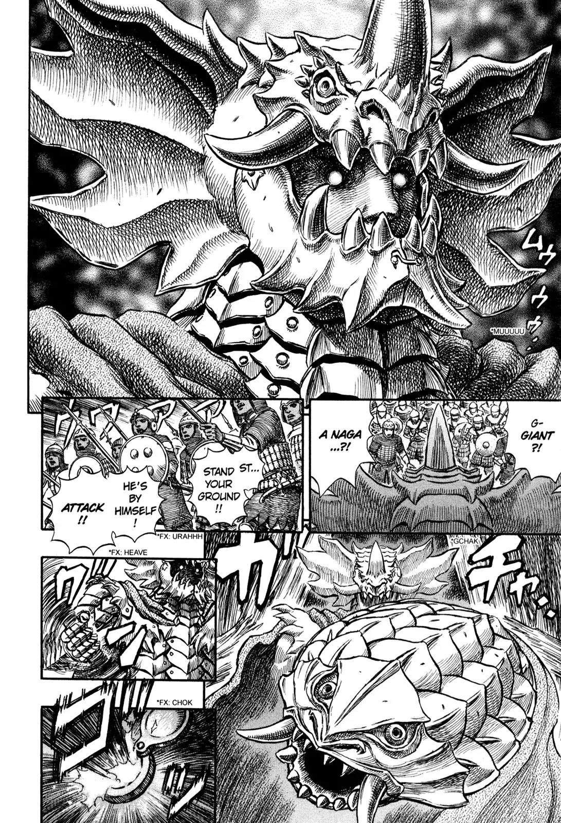 Berserk Chapter 184 - Page 11