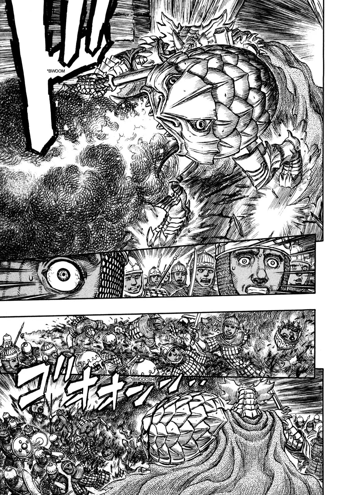Berserk Chapter 184 - Page 12
