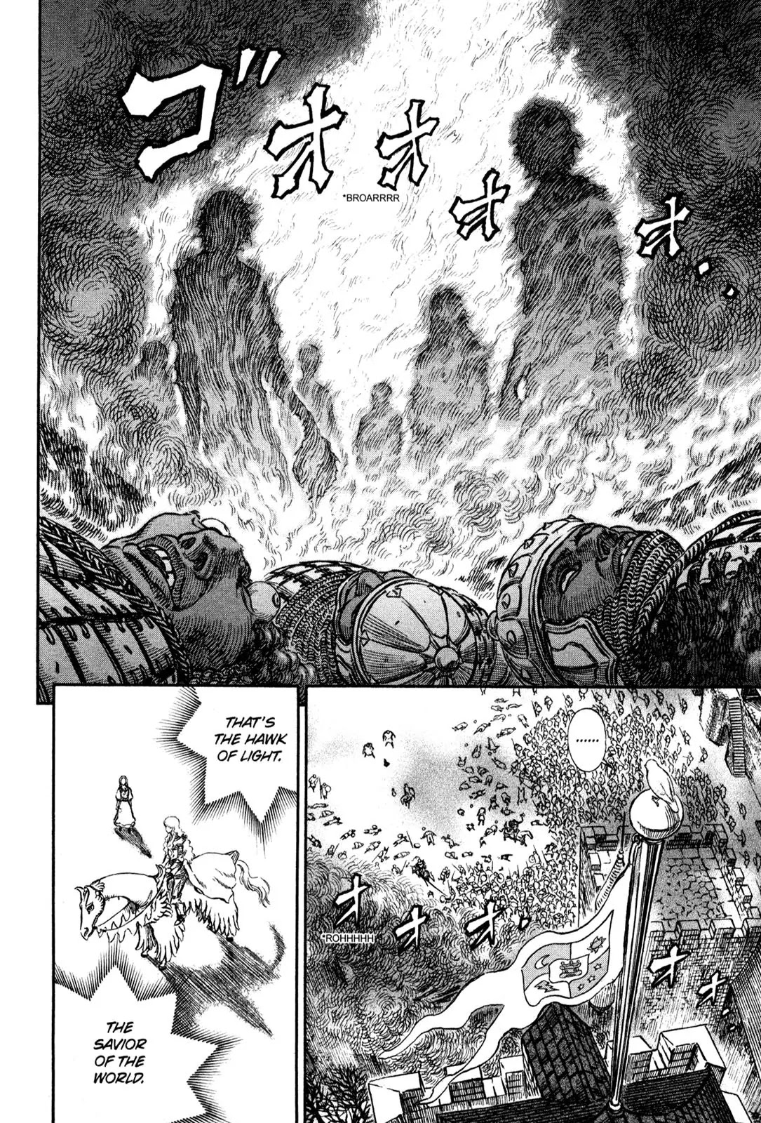 Berserk Chapter 184 - Page 15