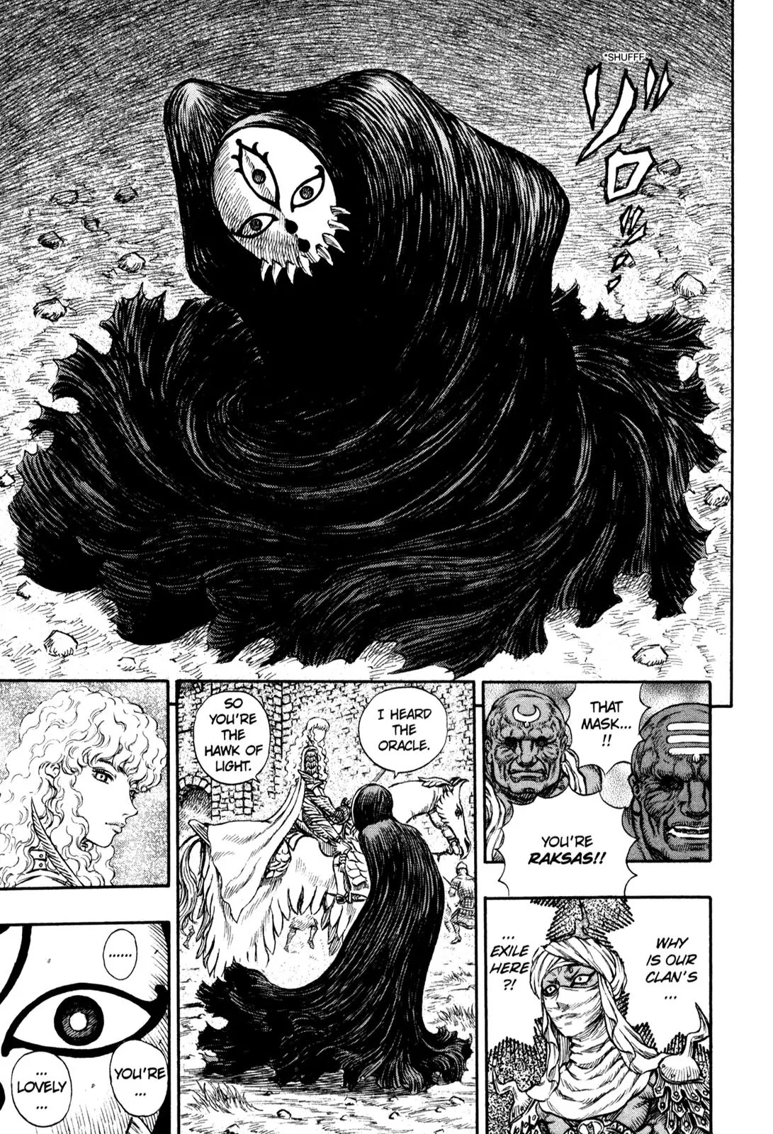 Berserk Chapter 184 - Page 6