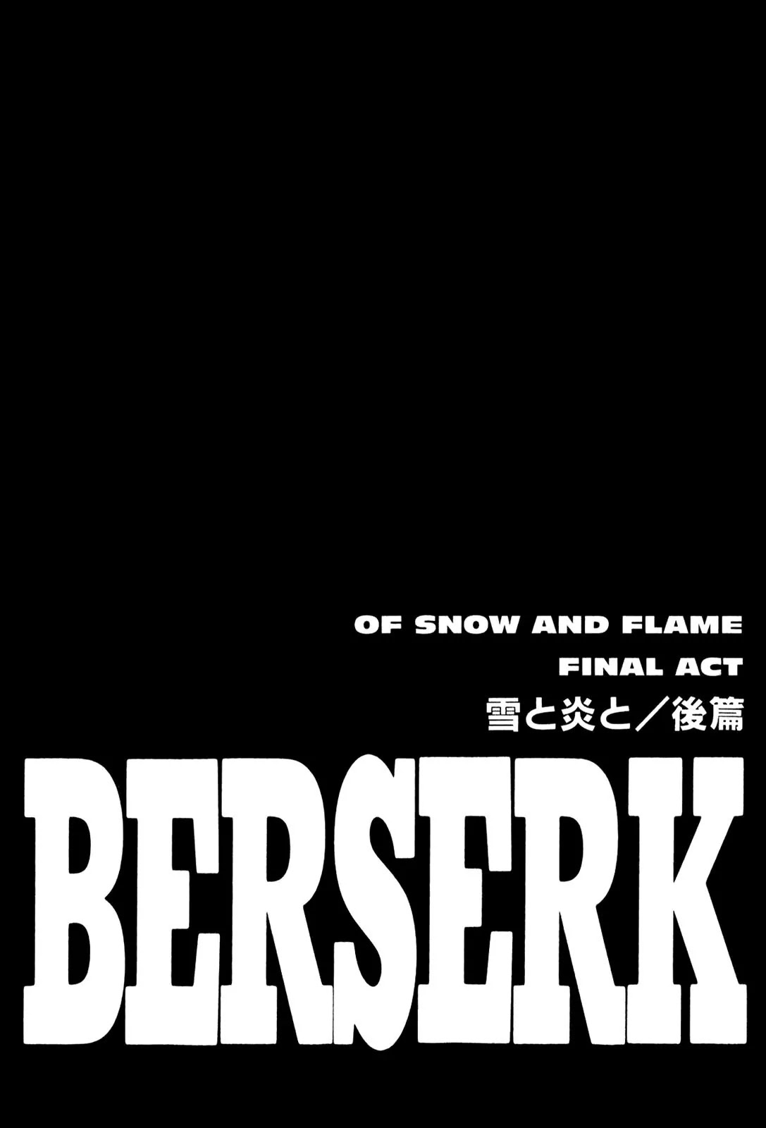 Berserk Chapter 186 - Page 1