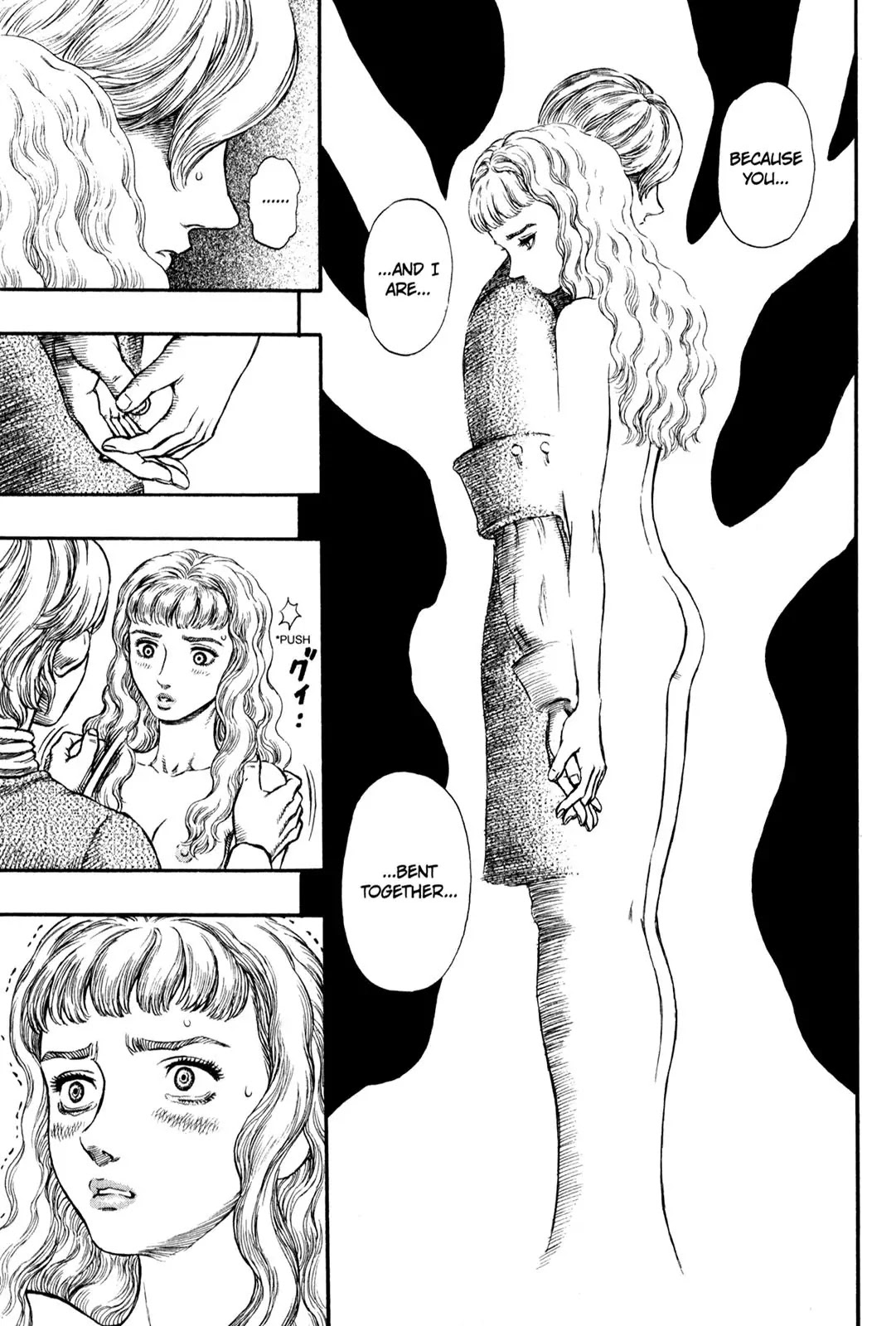 Berserk Chapter 186 - Page 10
