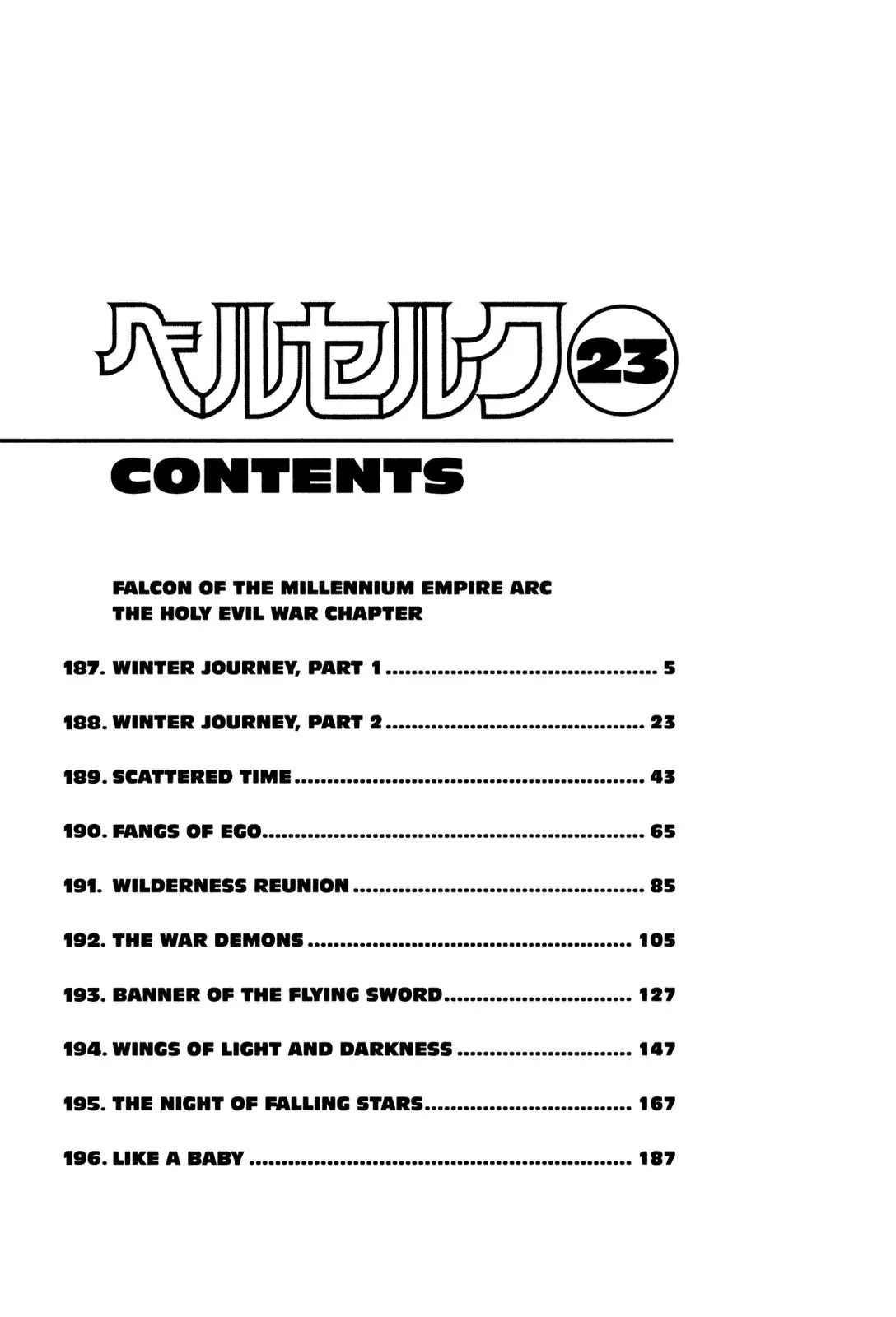 Berserk Chapter 187 - Page 4