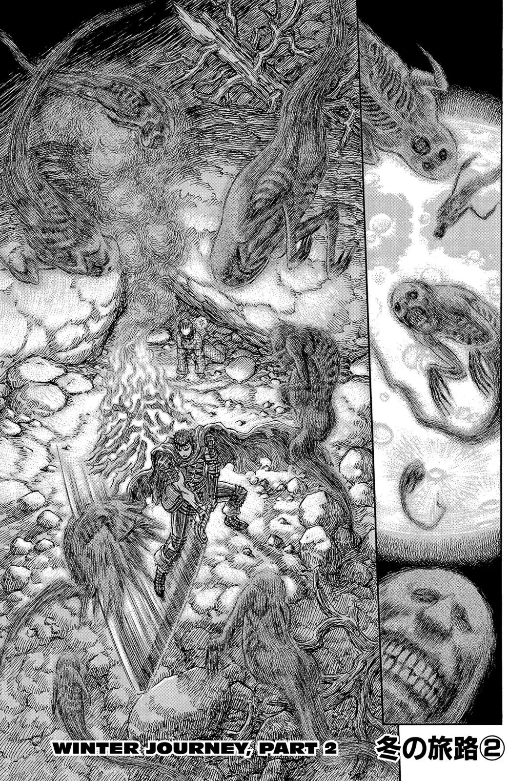 Berserk Chapter 188 - Page 1