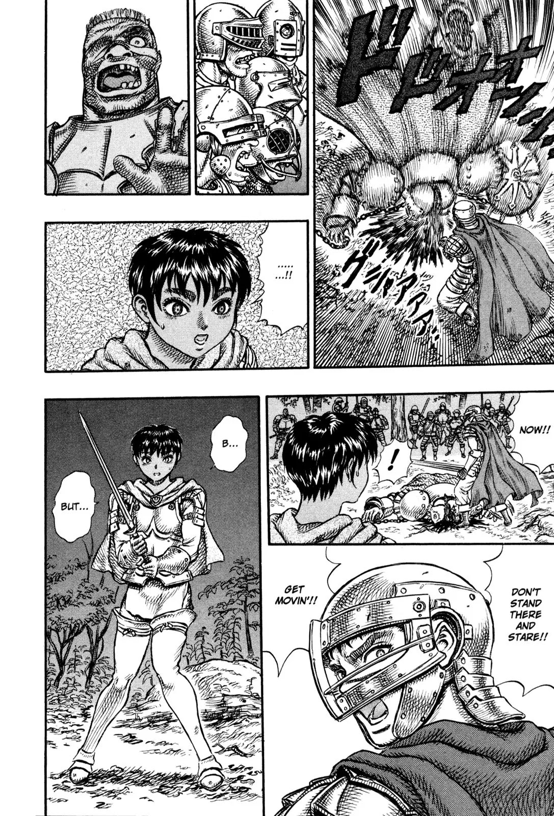 Berserk Chapter 19 - Page 17
