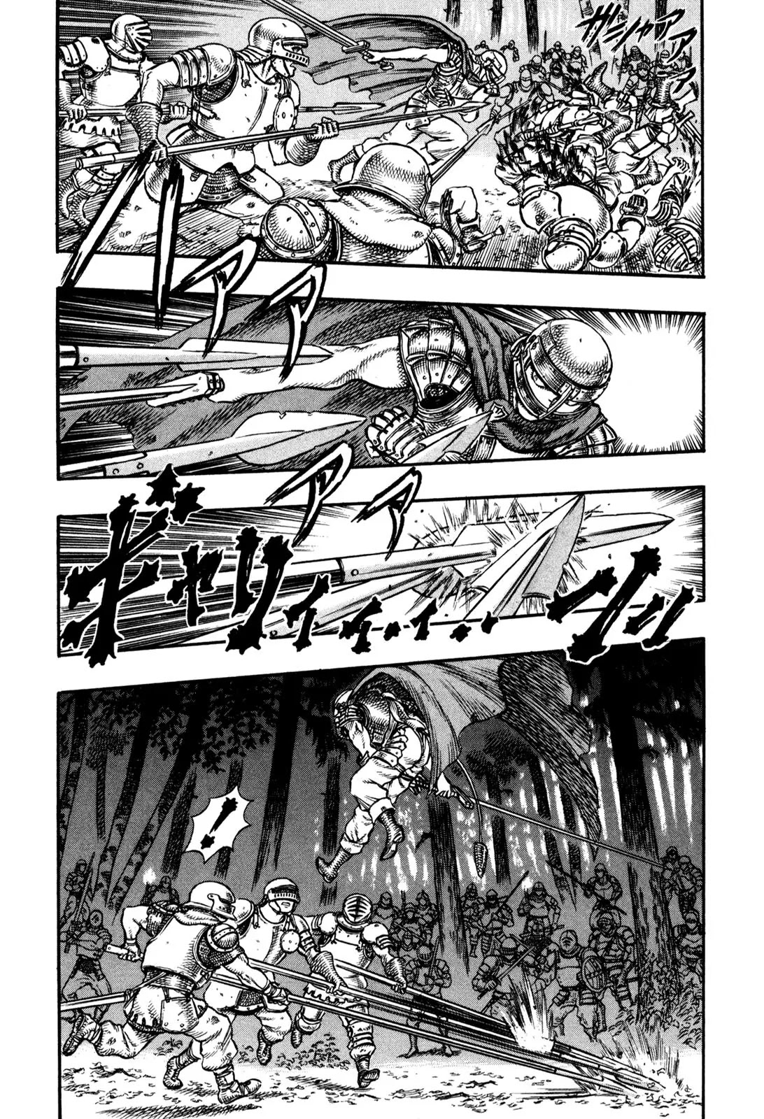 Berserk Chapter 19 - Page 3