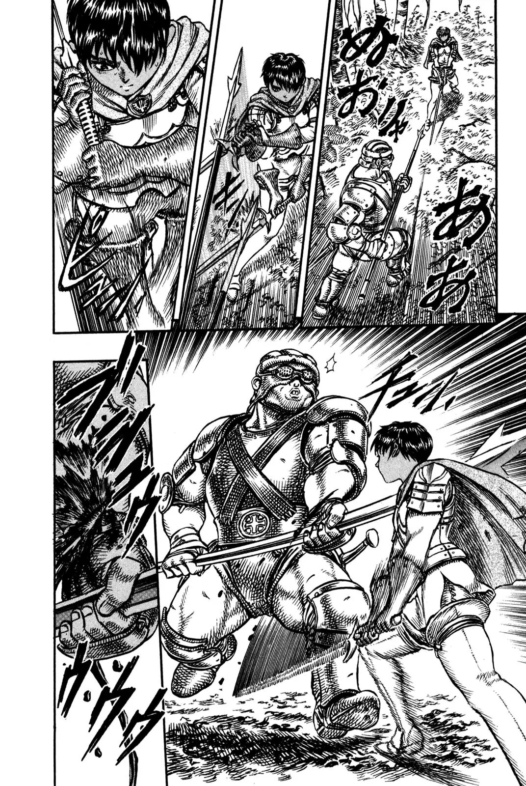 Berserk Chapter 19 - Page 5