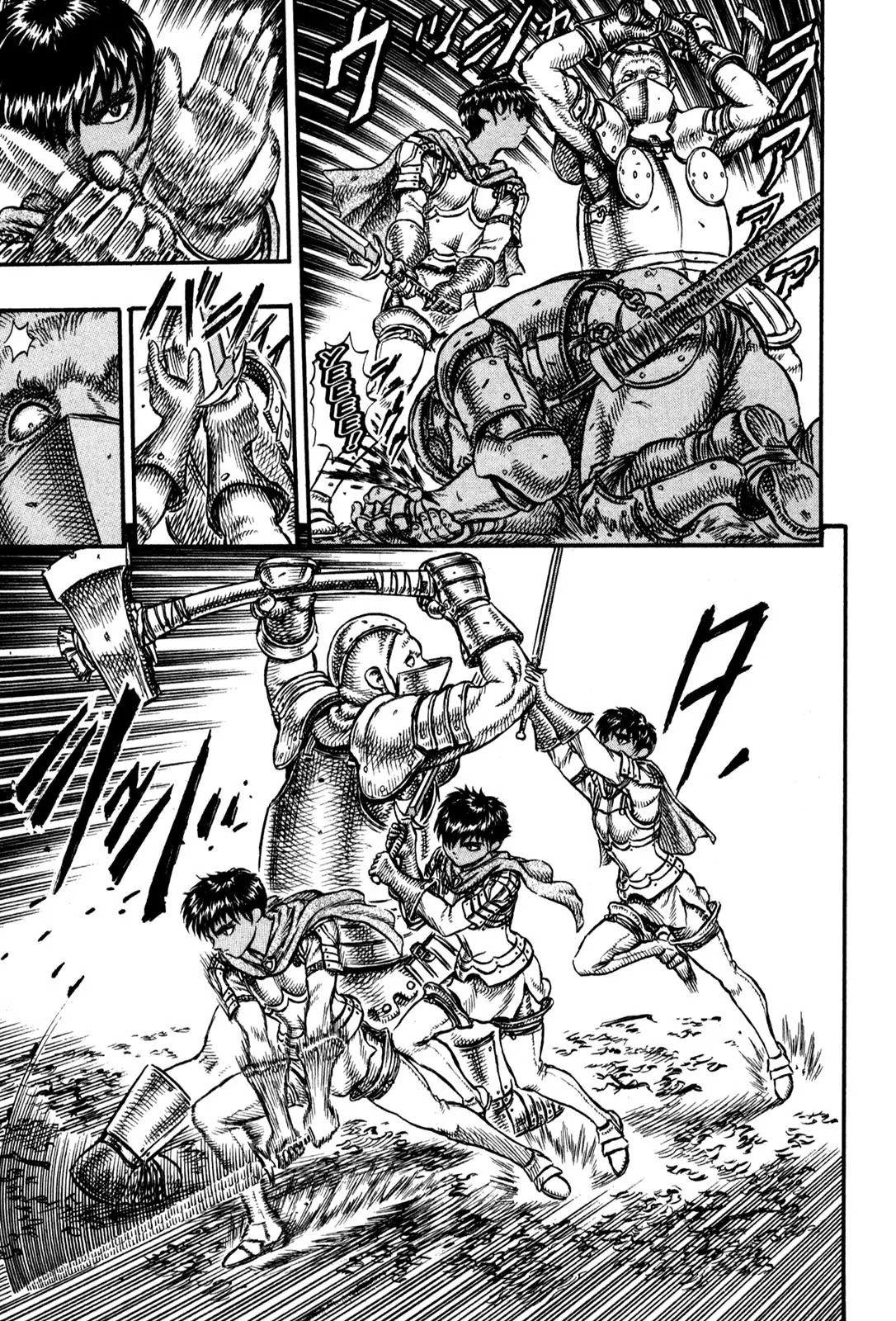 Berserk Chapter 19 - Page 6