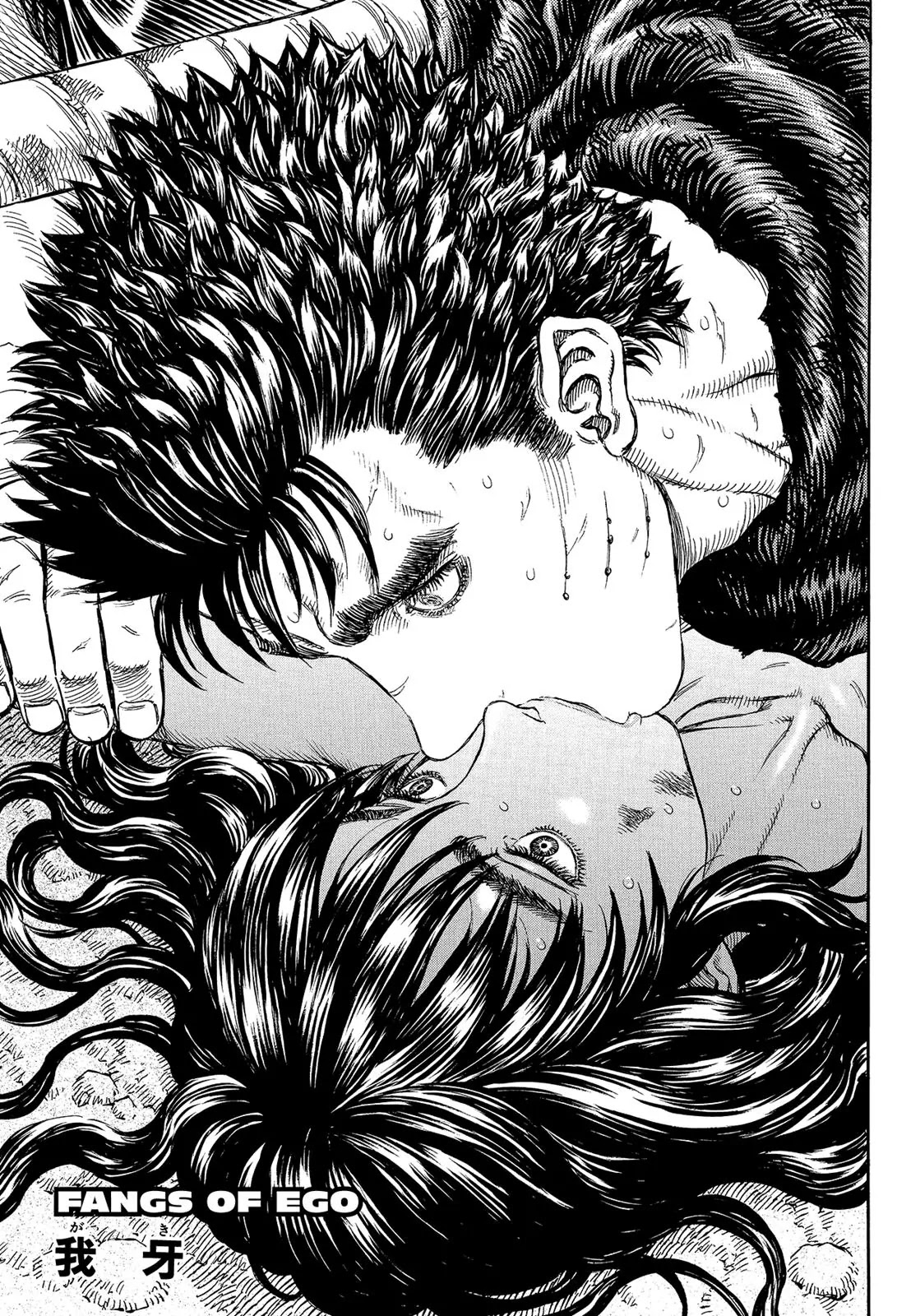 Berserk Chapter 190 - Page 1