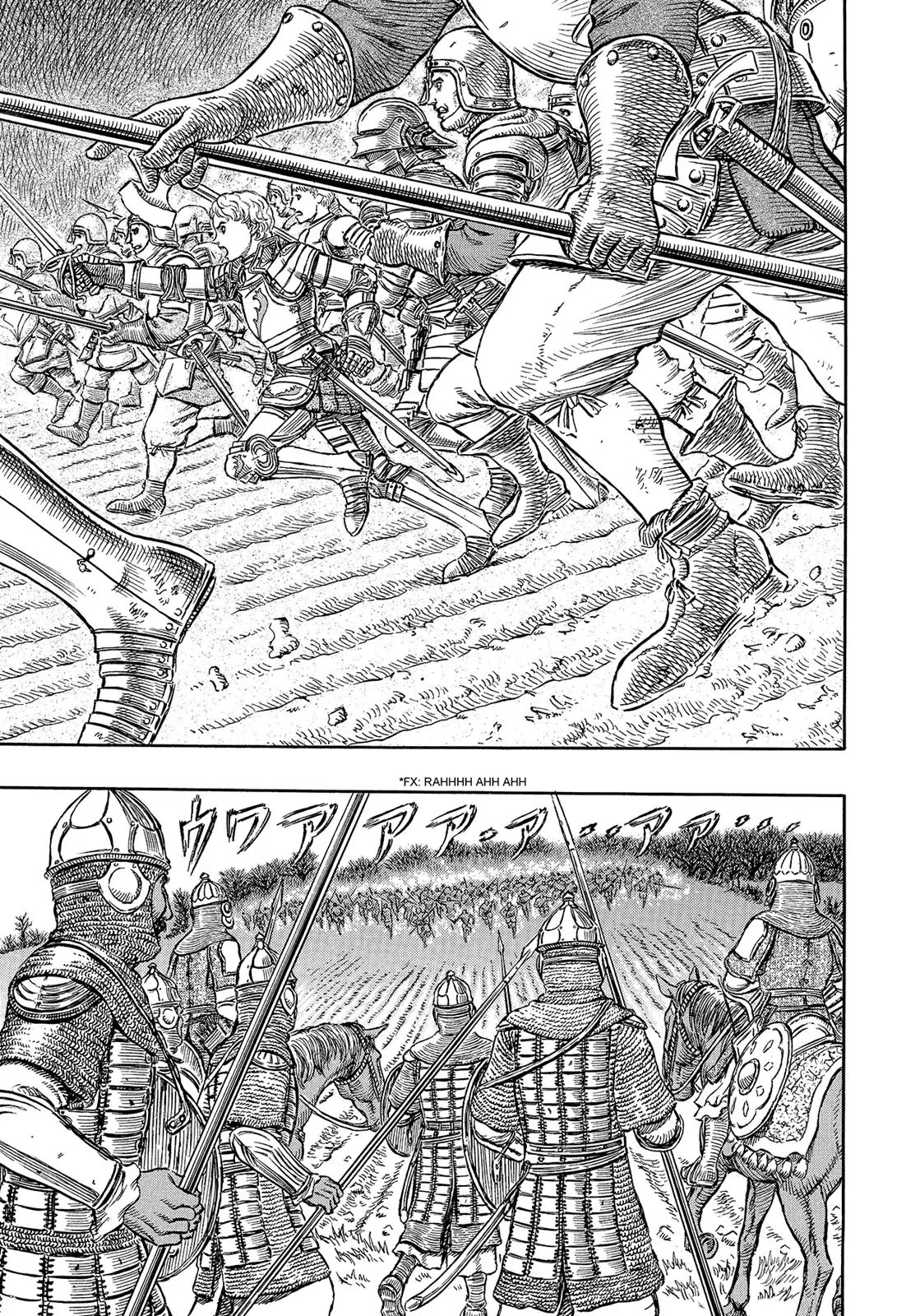 Berserk Chapter 192 - Page 2