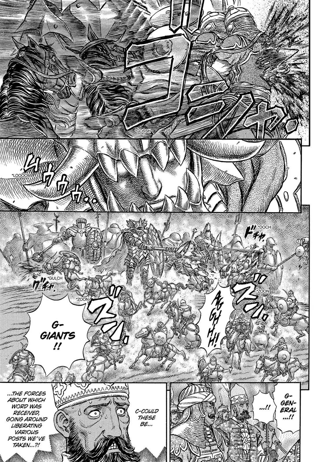 Berserk Chapter 192 - Page 18