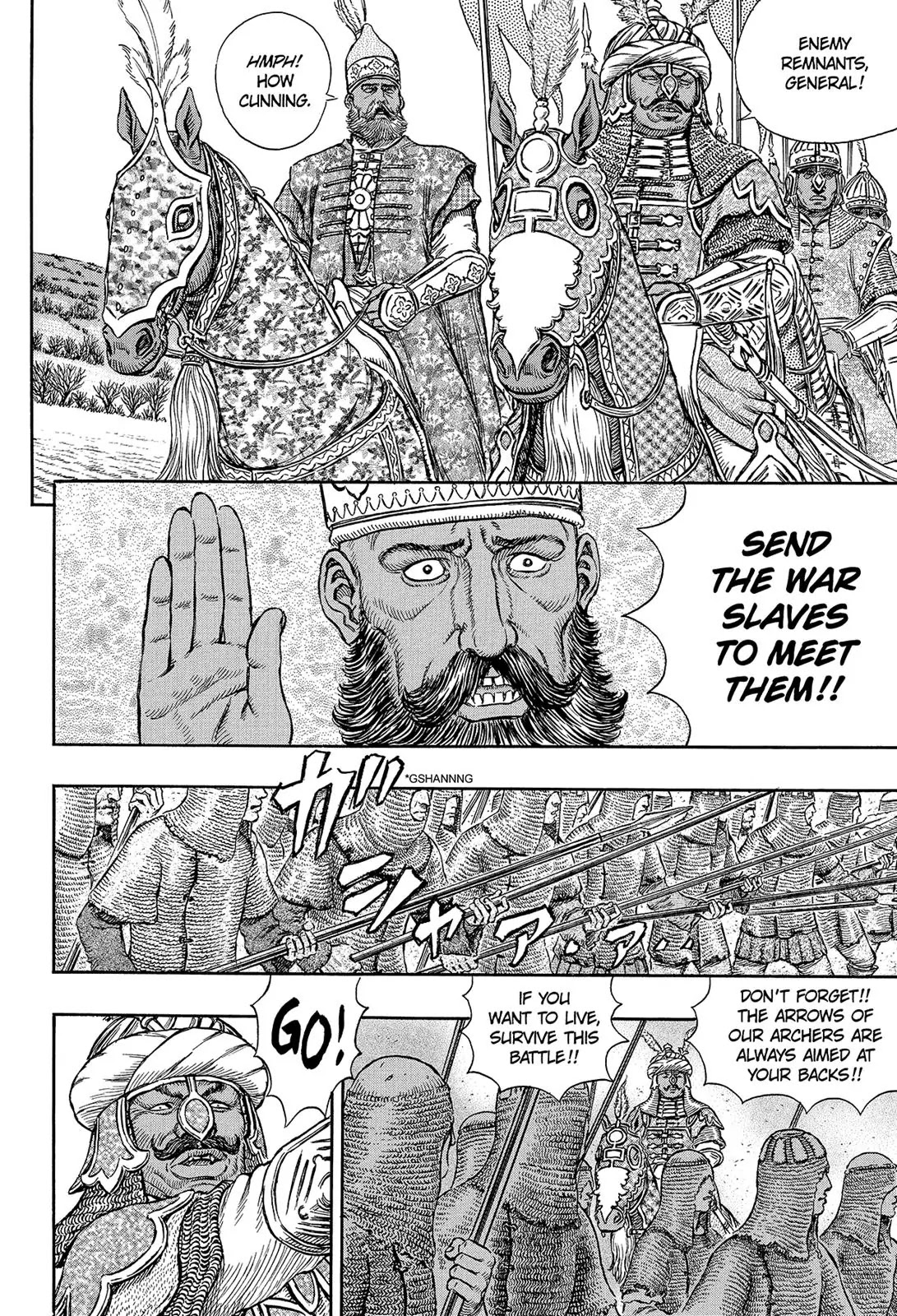 Berserk Chapter 192 - Page 3