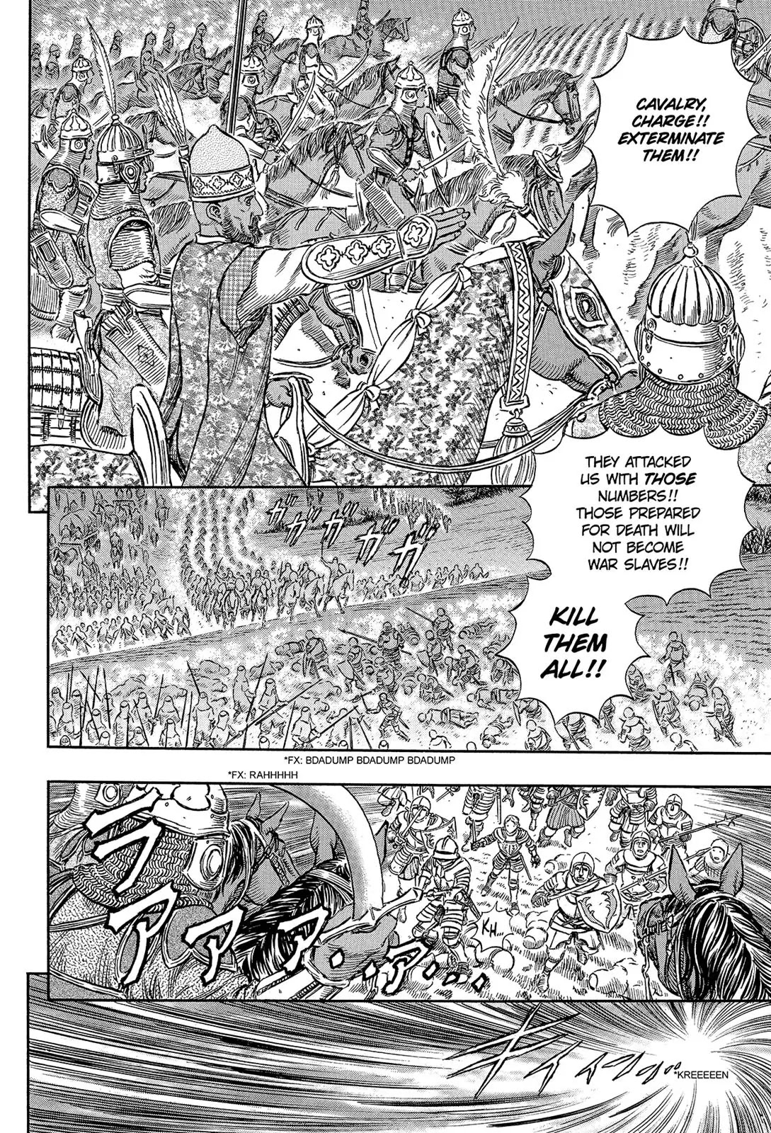 Berserk Chapter 192 - Page 7