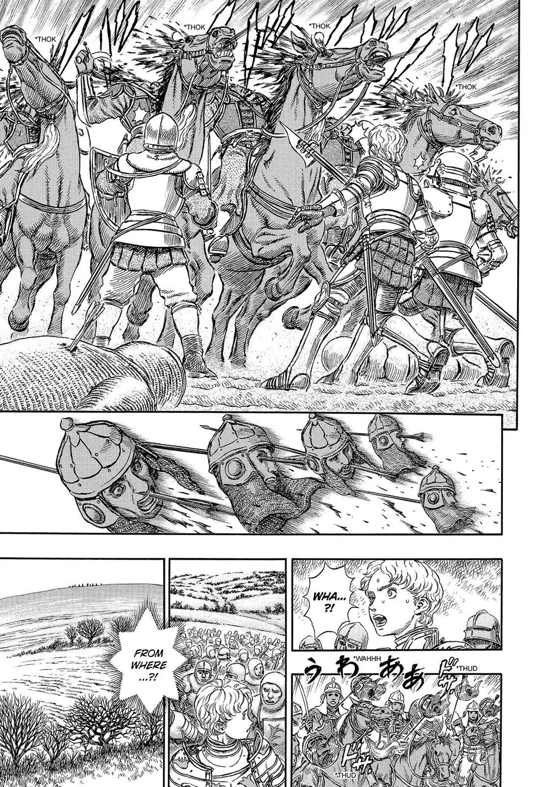 Berserk Chapter 192 - Page 8