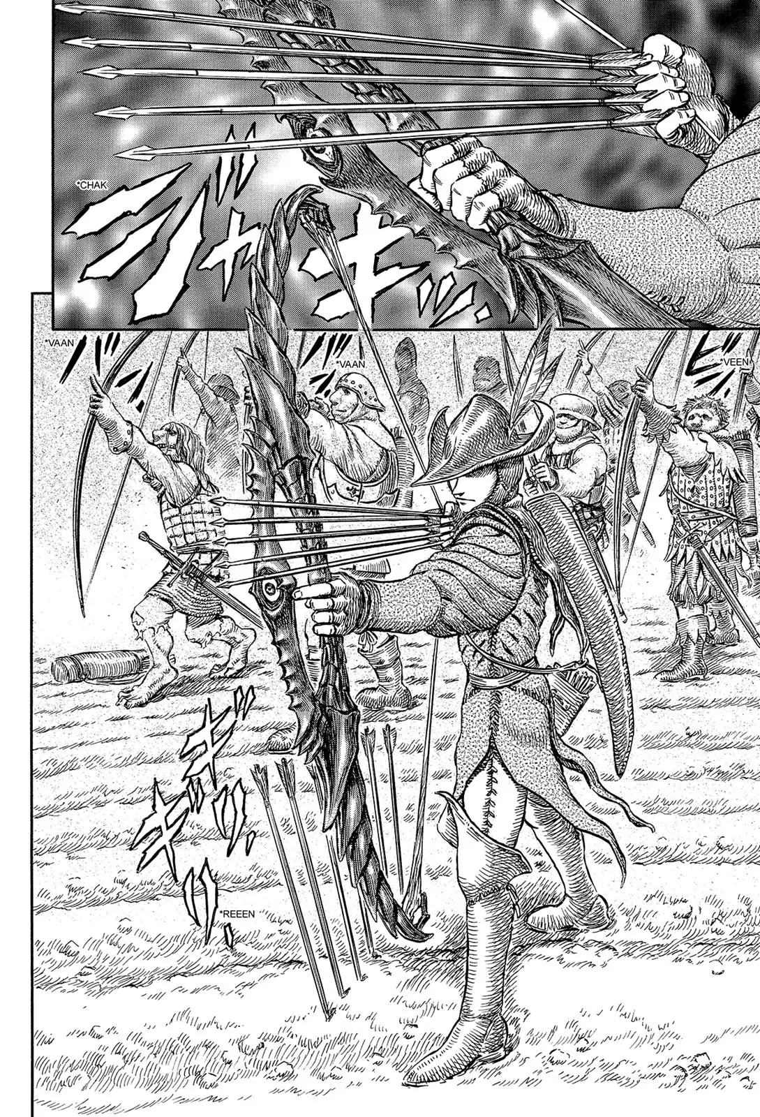 Berserk Chapter 192 - Page 9