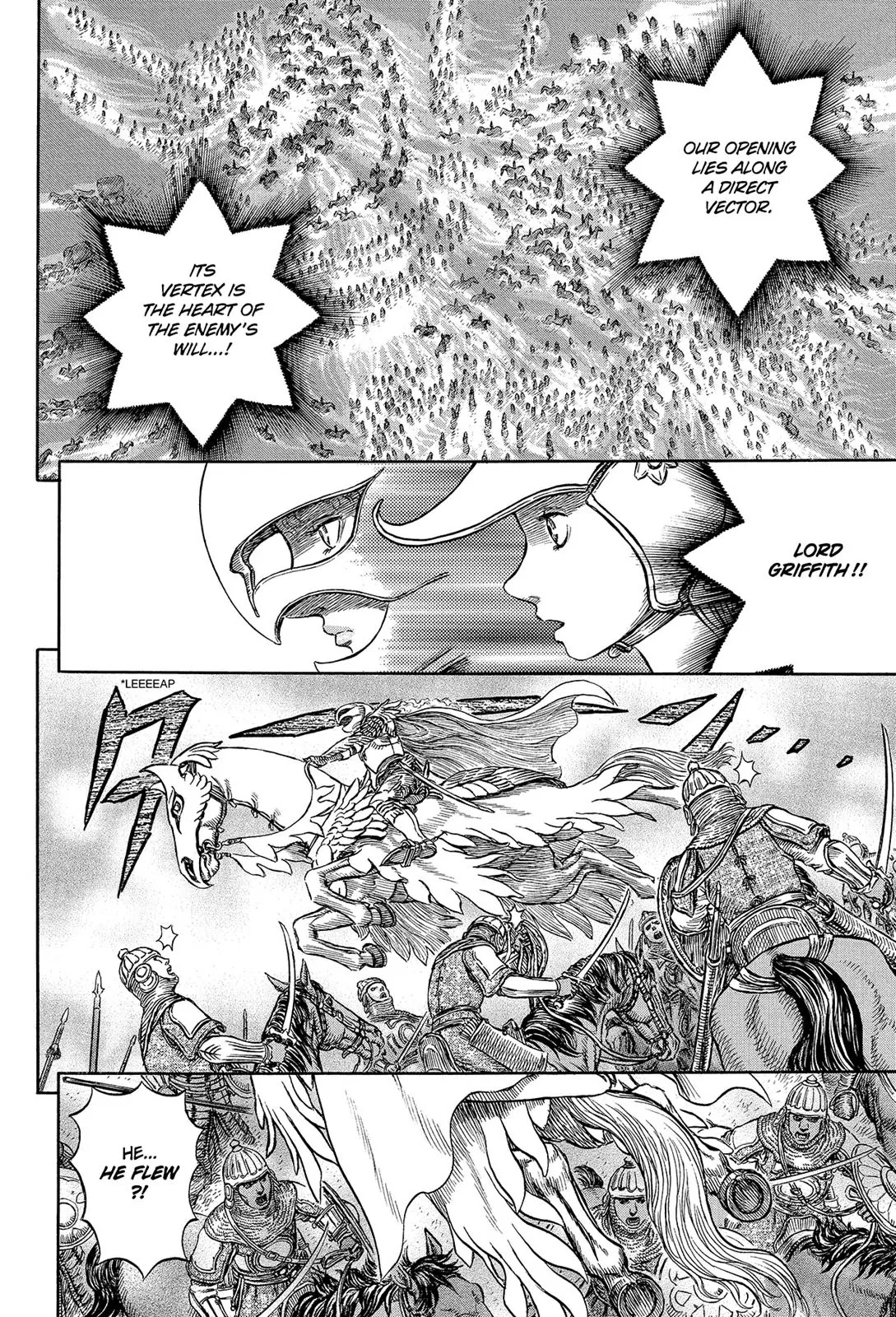 Berserk Chapter 193 - Page 6
