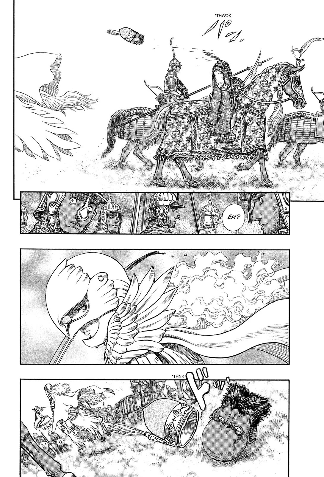 Berserk Chapter 193 - Page 8