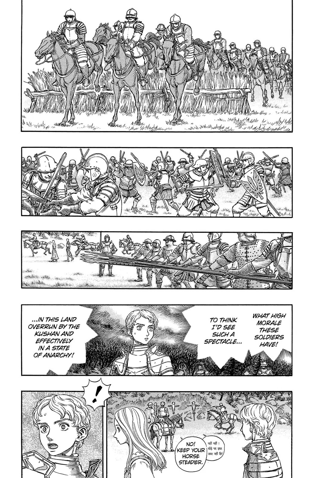 Berserk Chapter 194 - Page 2