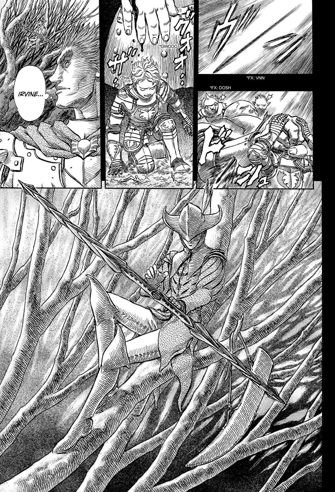 Berserk Chapter 194 - Page 15