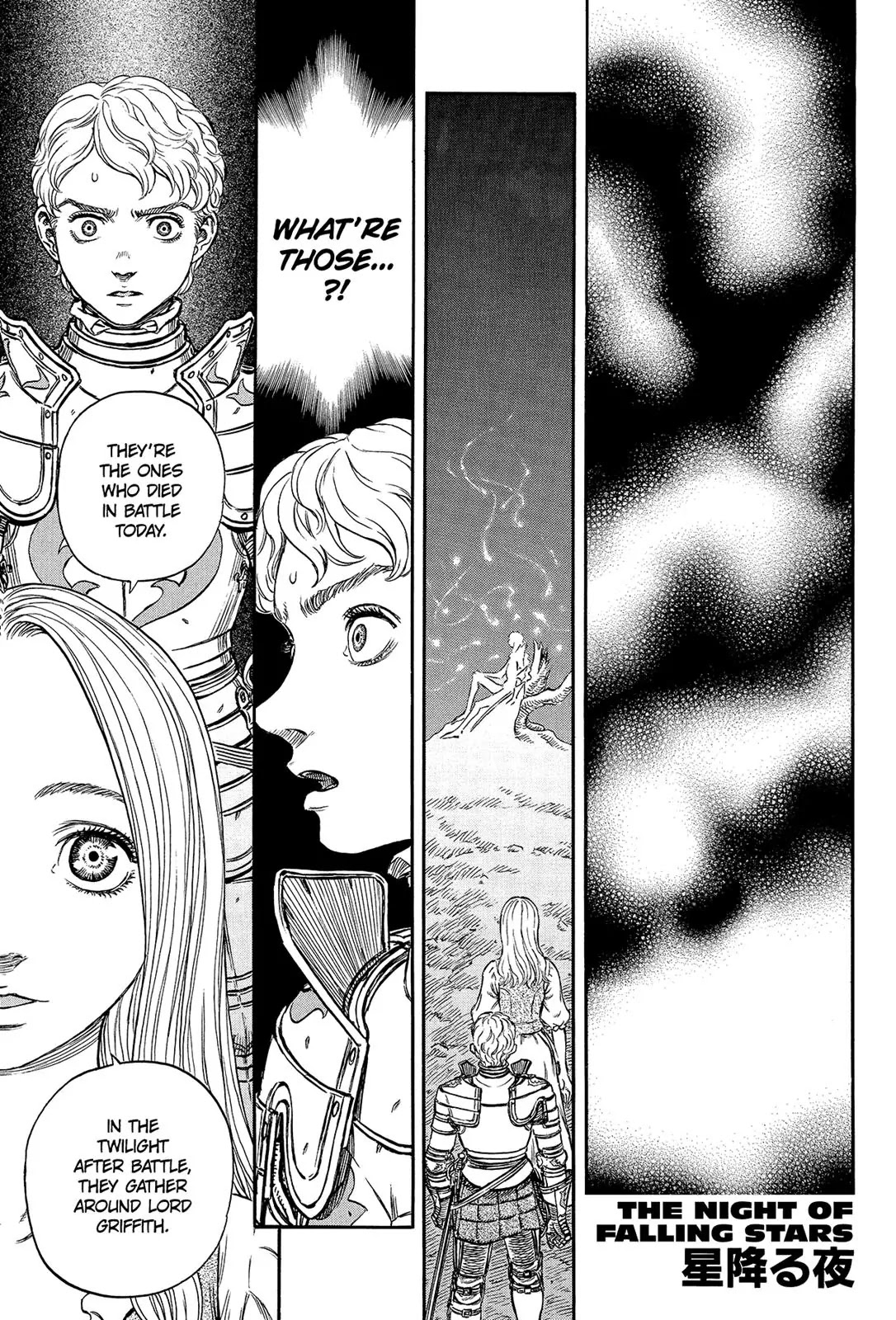 Berserk Chapter 195 - Page 1