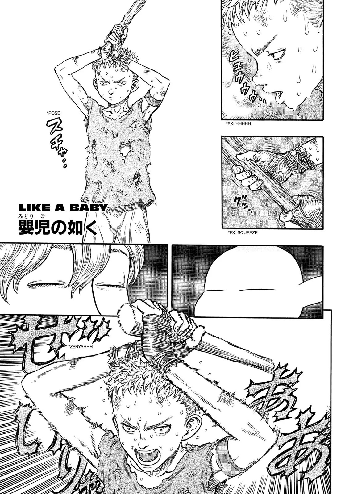 Berserk Chapter 196 - Page 1