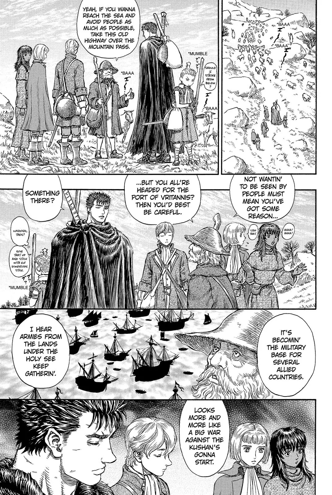 Berserk Chapter 196 - Page 17