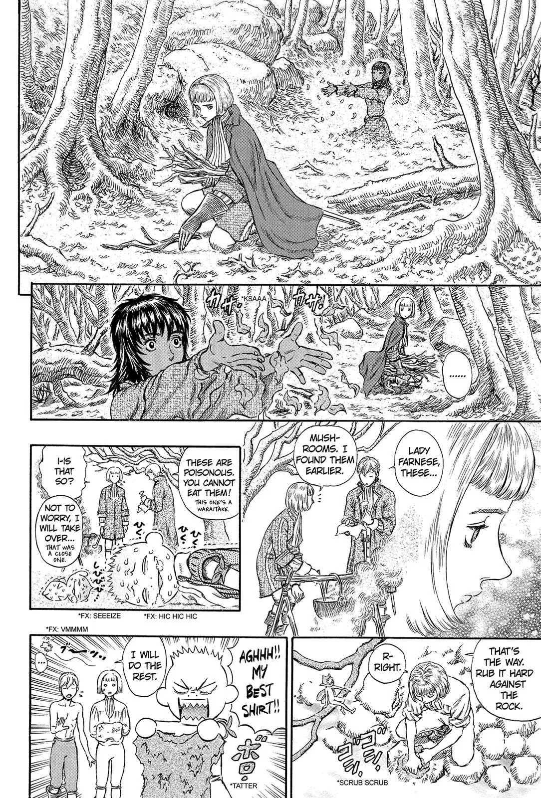 Berserk Chapter 196 - Page 4