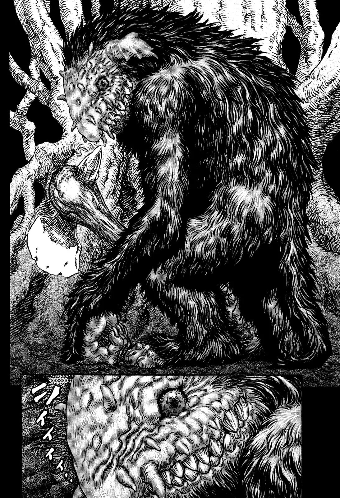 Berserk Chapter 197 - Page 22