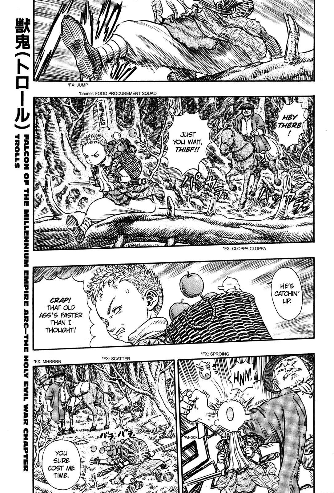 Berserk Chapter 197 - Page 5