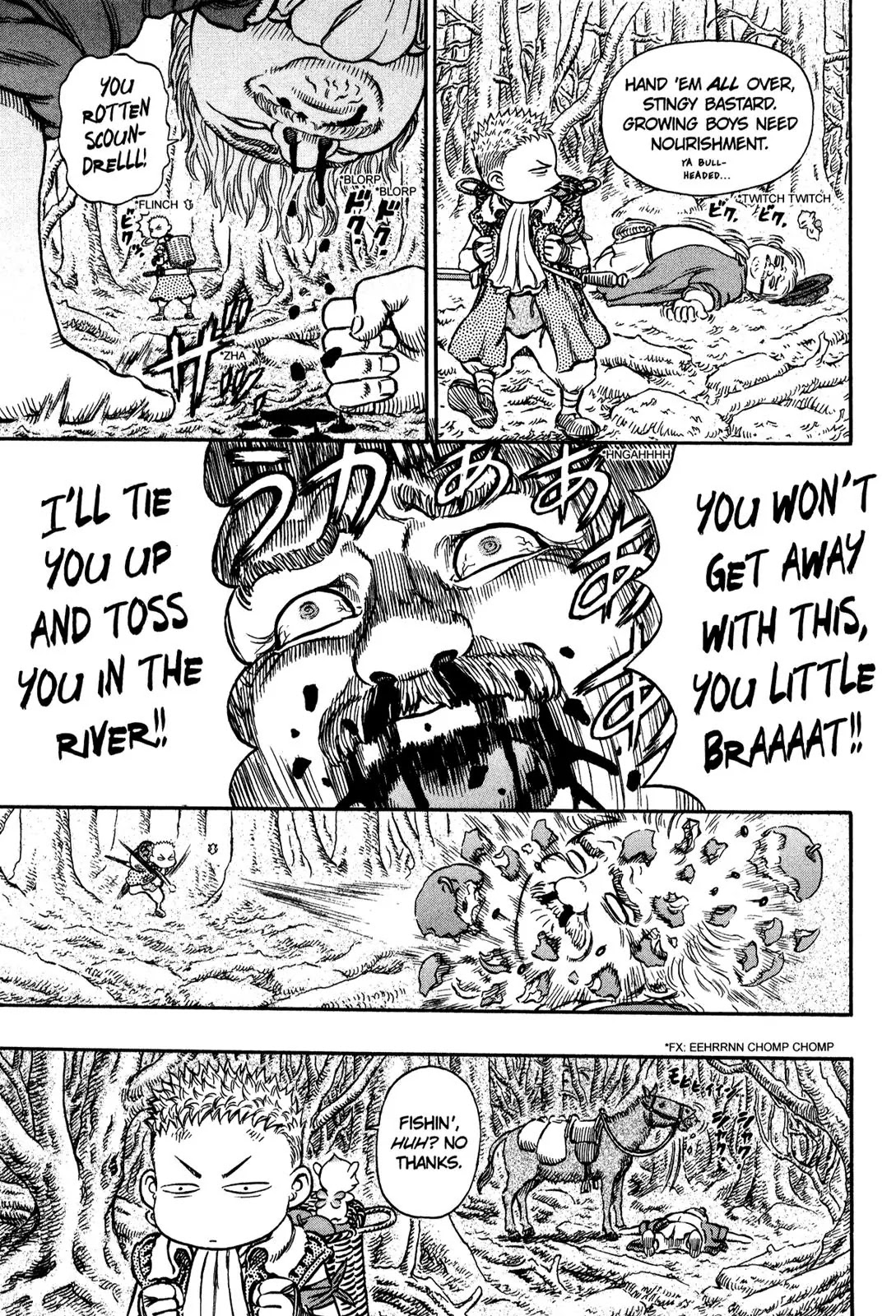 Berserk Chapter 197 - Page 7