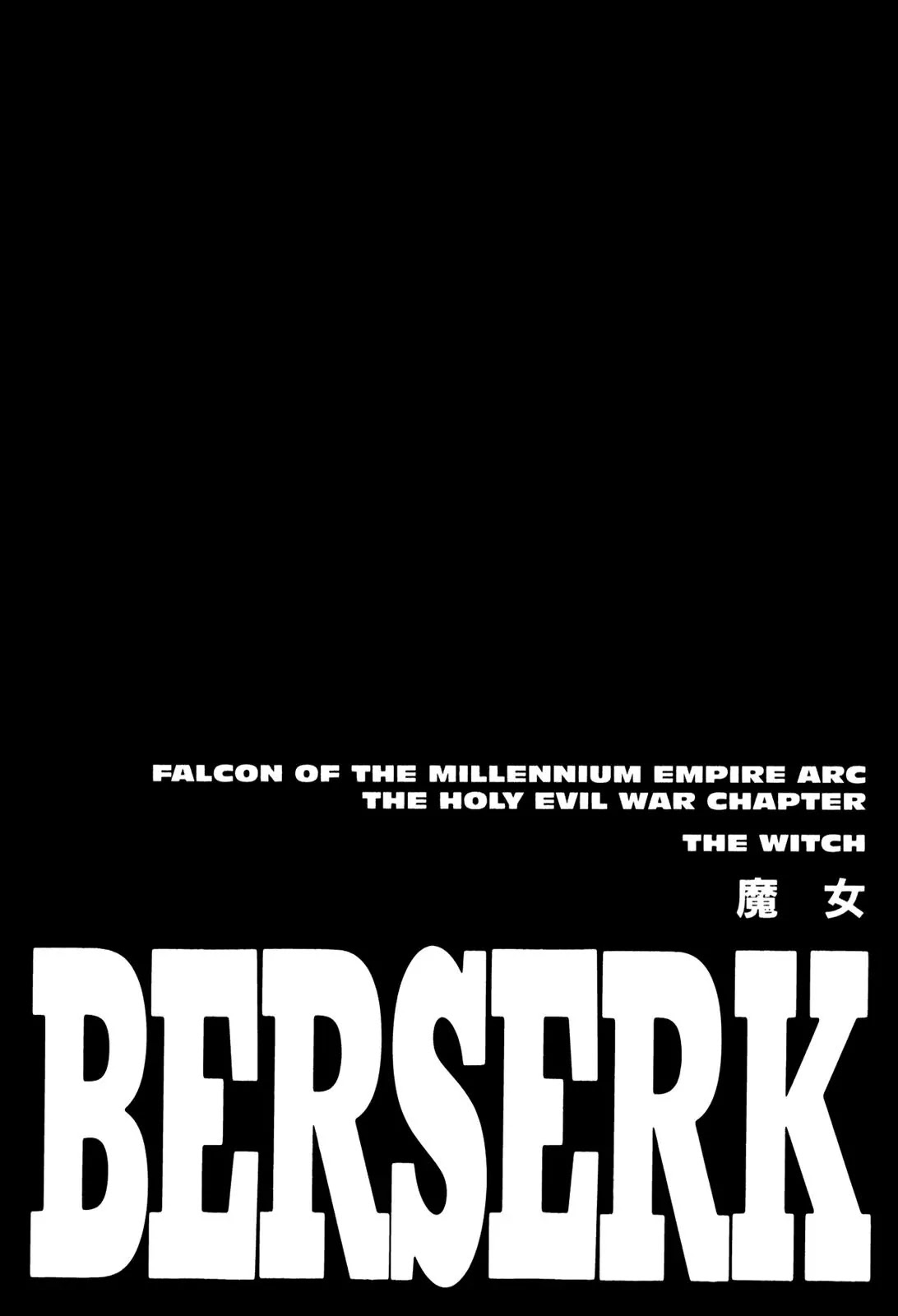 Berserk Chapter 198 - Page 1