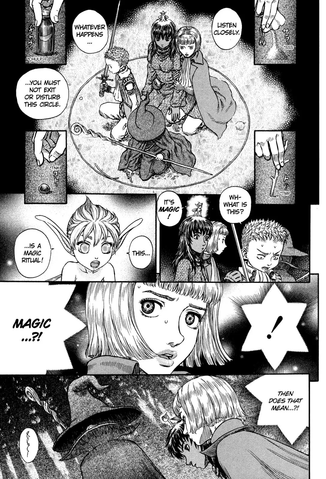Berserk Chapter 198 - Page 9