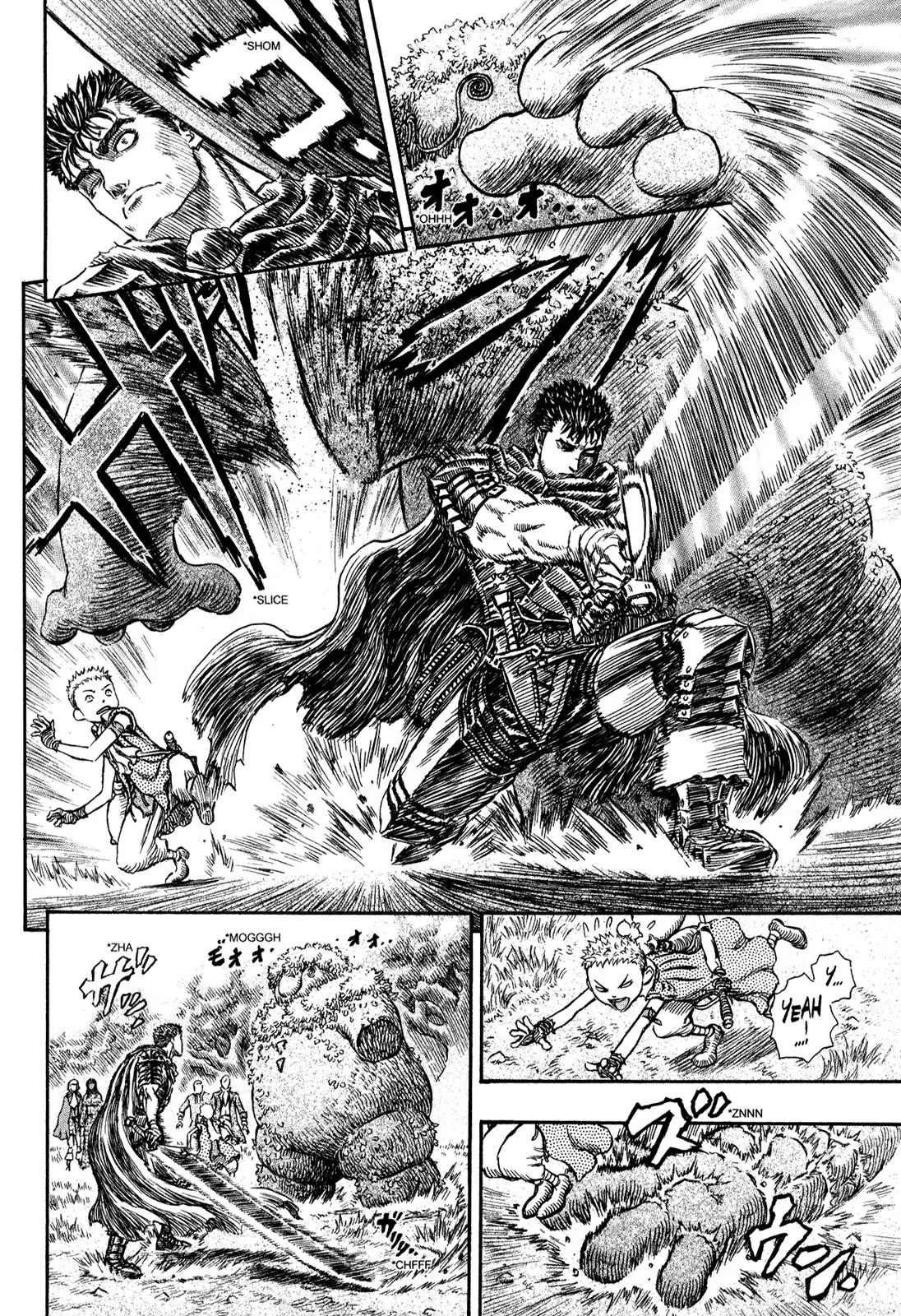 Berserk Chapter 199 - Page 15