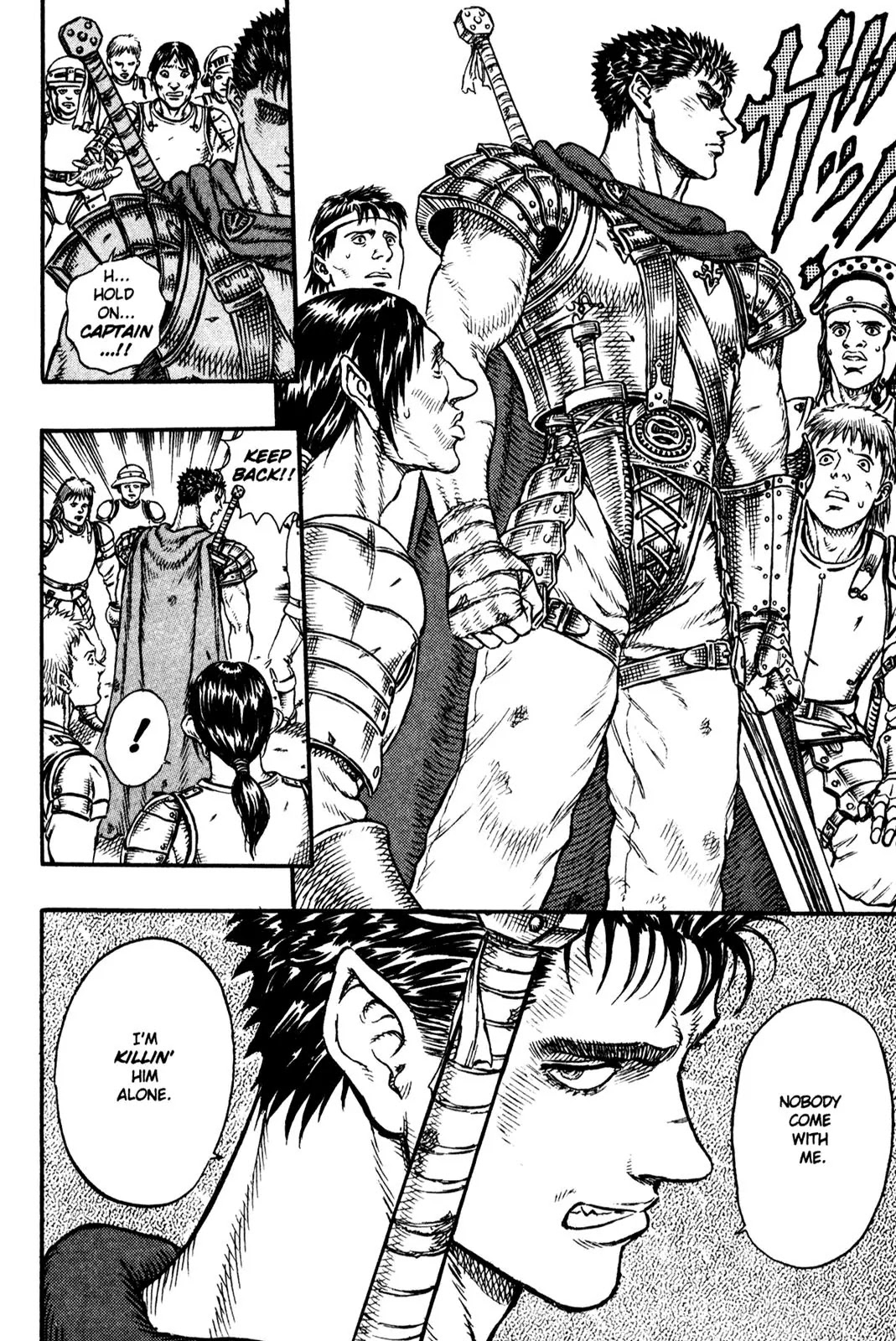 Berserk Chapter 2 - Page 12