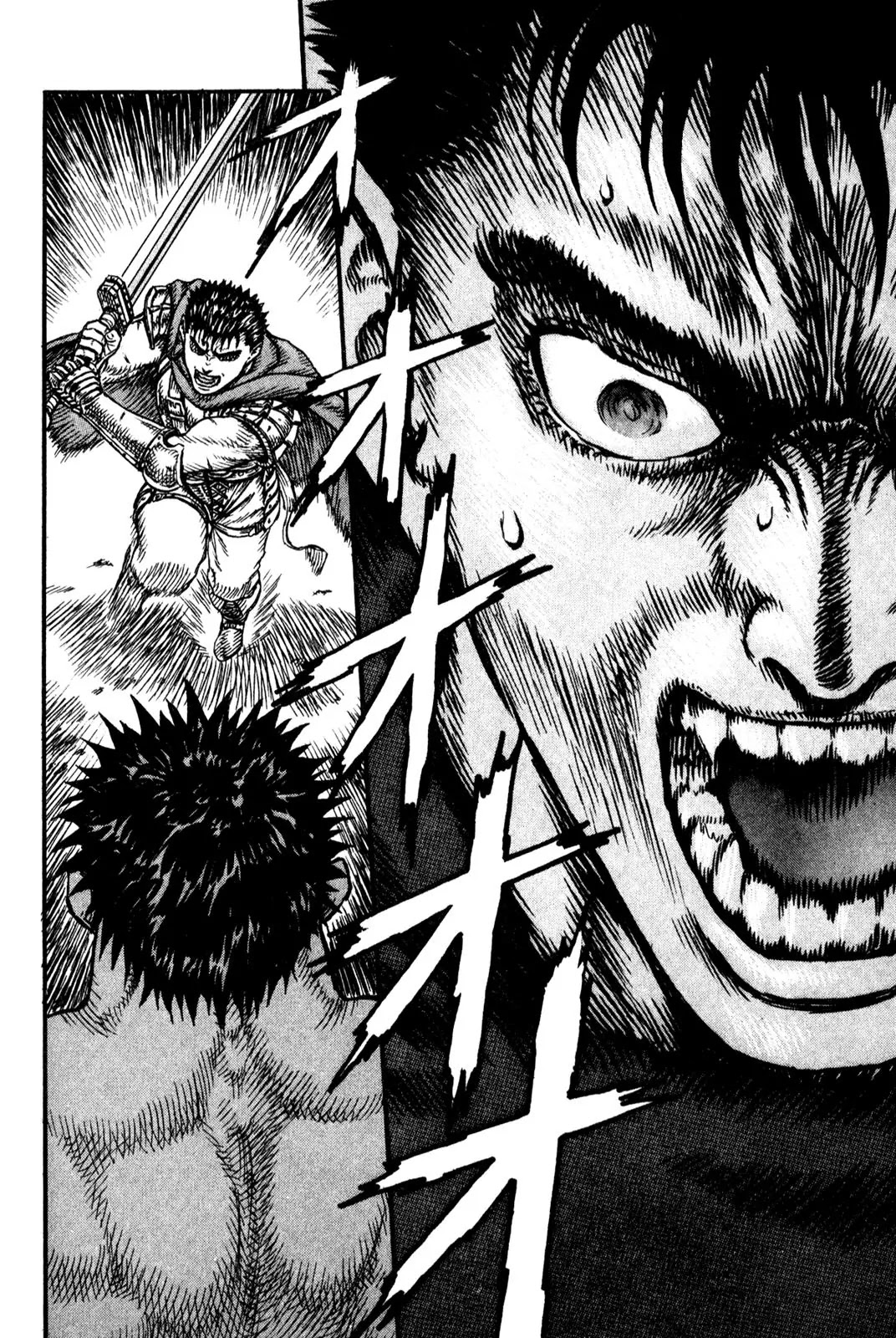 Berserk Chapter 2 - Page 17