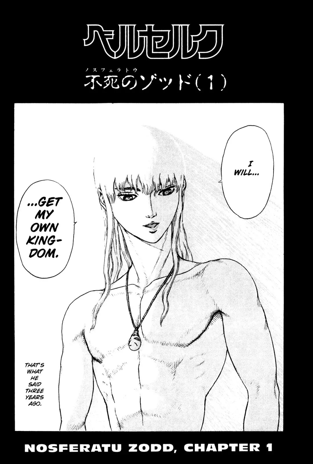 Berserk Chapter 2 - Page 3