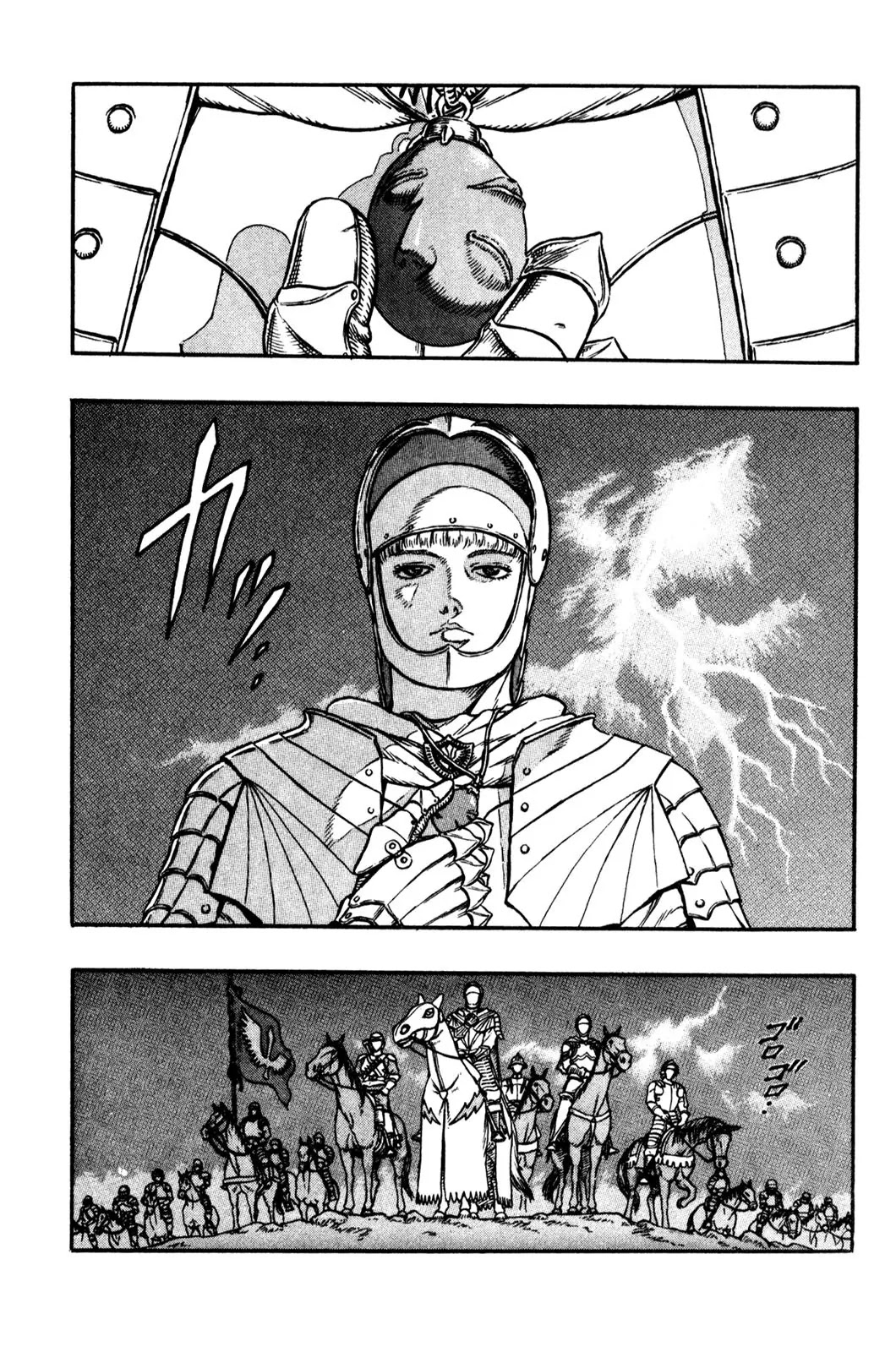 Berserk Chapter 2 - Page 4