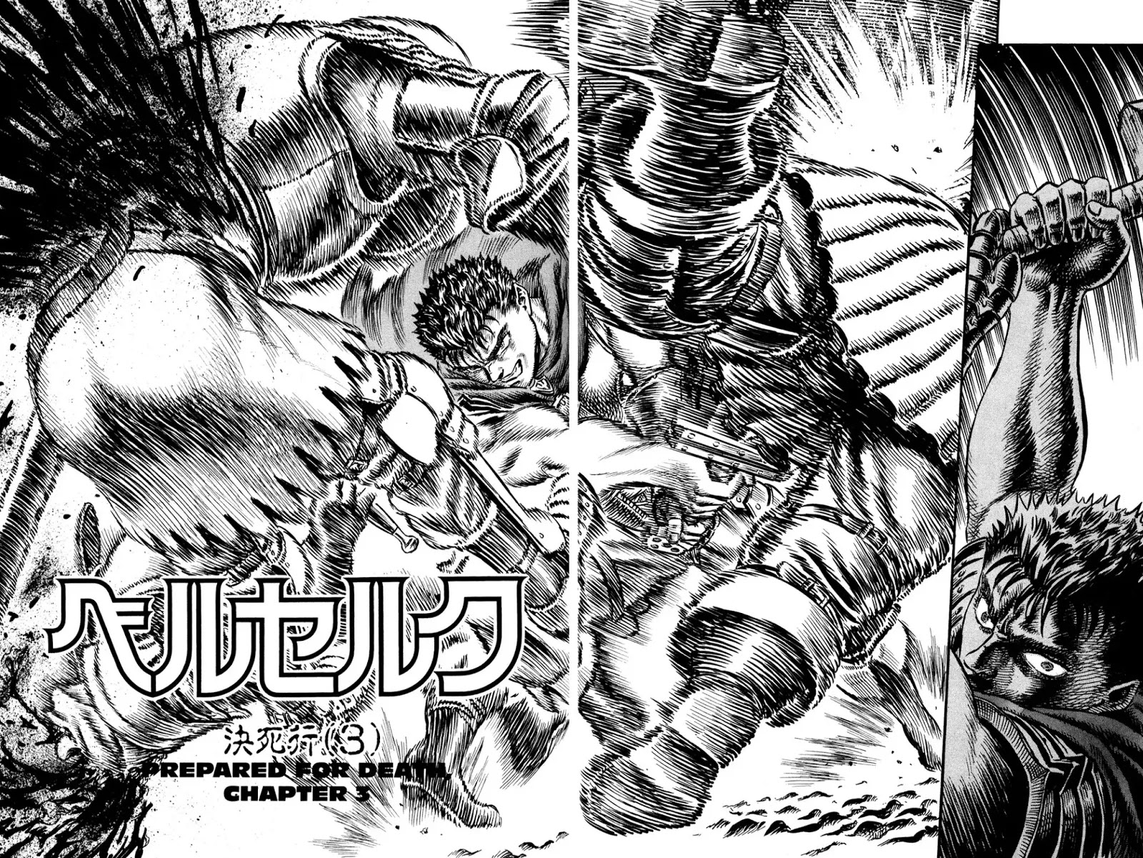 Berserk Chapter 20 - Page 2