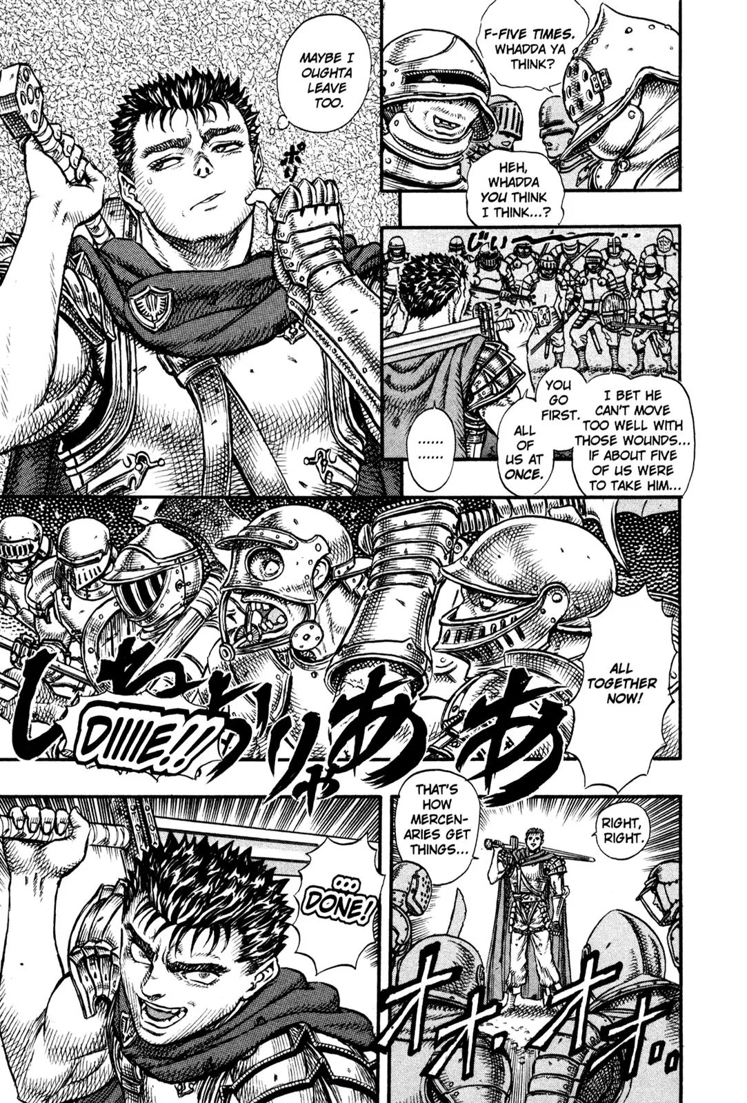 Berserk Chapter 20 - Page 8