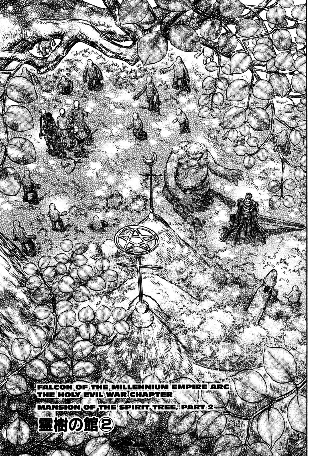 Berserk Chapter 200 - Page 1