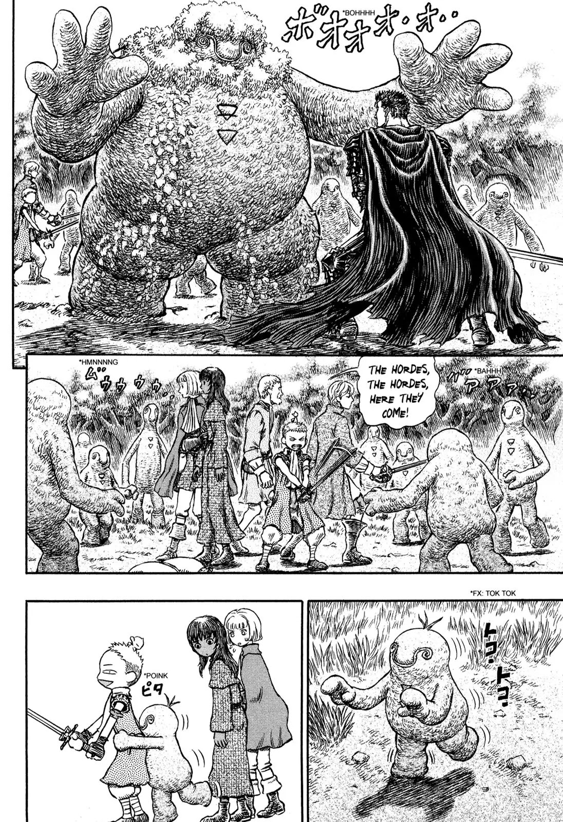 Berserk Chapter 200 - Page 2