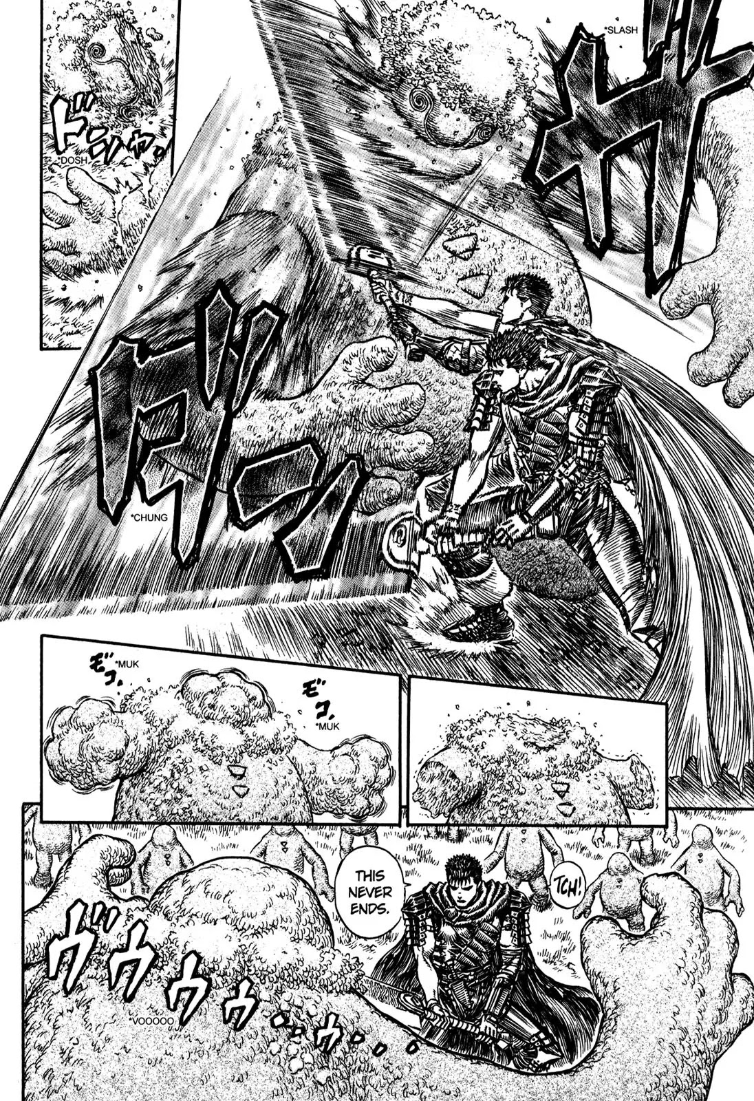 Berserk Chapter 200 - Page 4