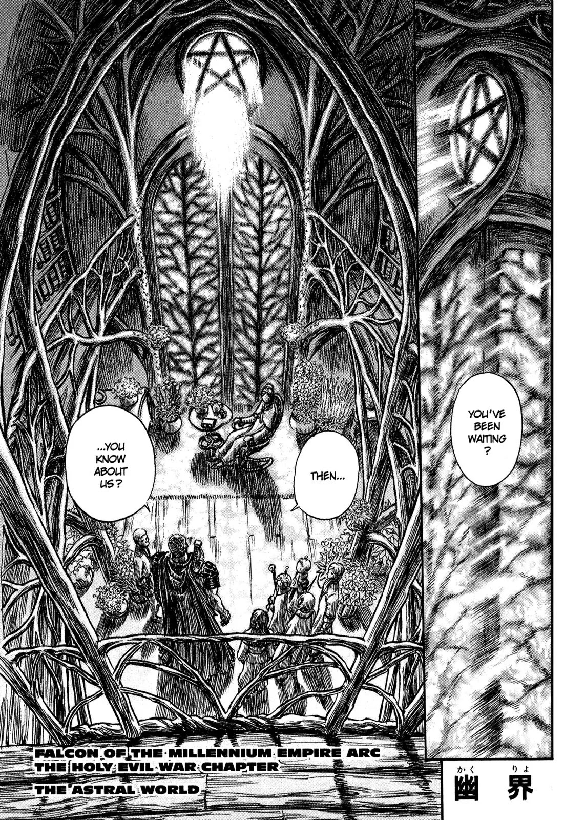 Berserk Chapter 201 - Page 1