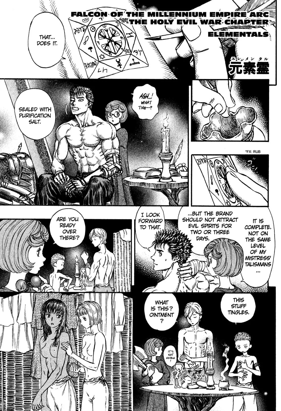 Berserk Chapter 203 - Page 1